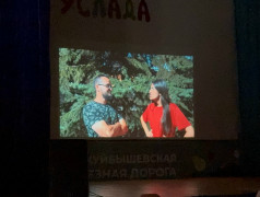 Звёздный час вожатых: концерт в &bdquo;Усладе&ldquo;
