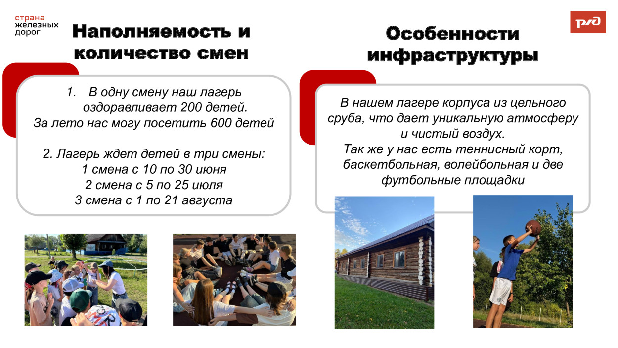ДОЛ К.Заслонова