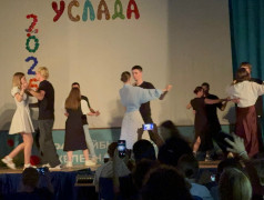 Звёздный час вожатых: концерт в &bdquo;Усладе&ldquo;