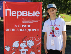 Реализация тематического дня &laquo;Дружба&raquo; в рамках программы &laquo;Линейка Первых&raquo;!