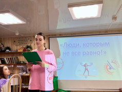 ЛЮДИ, КОТОРЫМ НЕ ВСЁ РАВНО! 