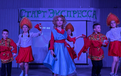 Фееричное железнодорожное лето: танцы, цирк и поиски волшебных свитков 