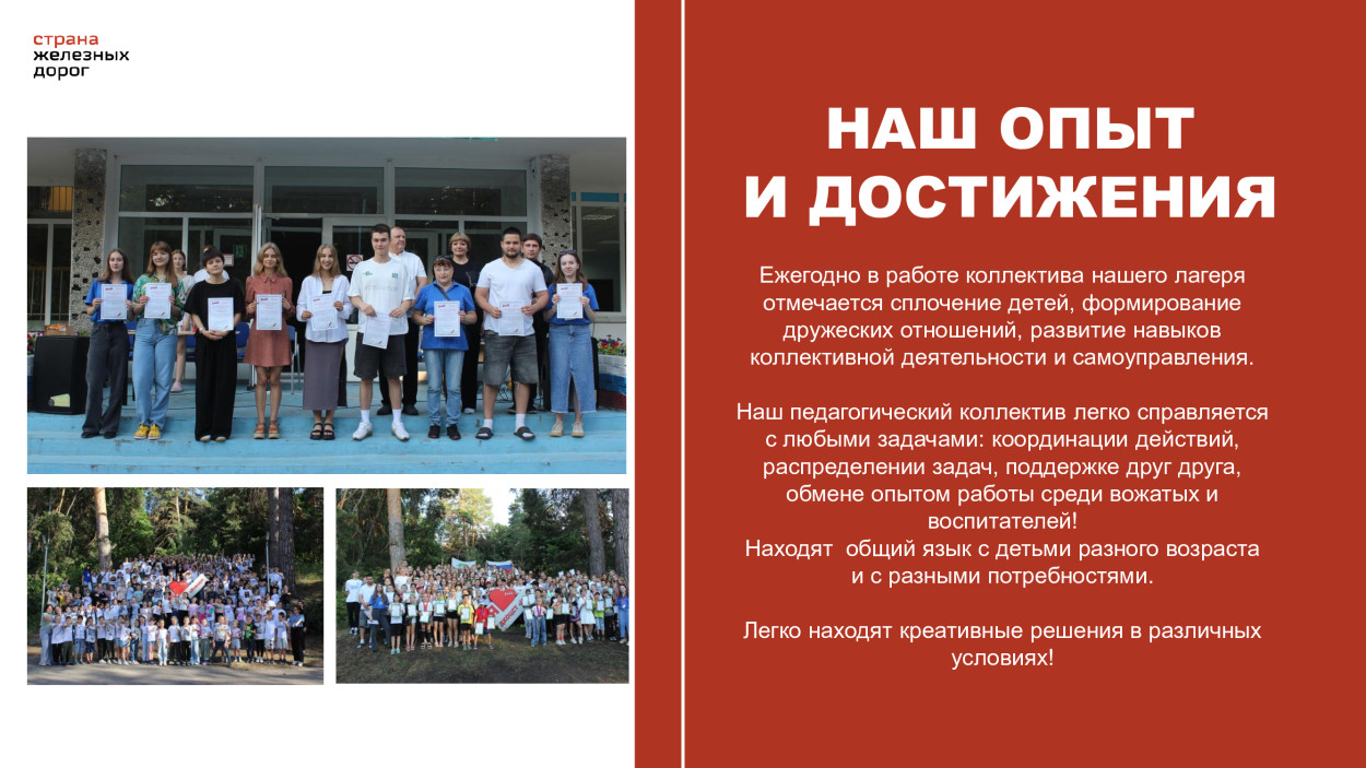 ДКОЦСТ &laquo;Услада&raquo;