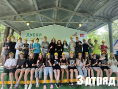Время невероятных знакомств! 