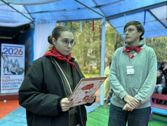 Внимание! Мы стартуем