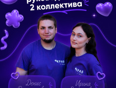 Старшие, вы там как? Может обратно в лагерь?