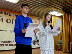 ⭐️ Яркие моменты 3-й смены: День Движения Первых в &laquo;Зелёном огоньке&raquo;! ⭐️
