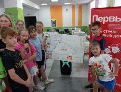 День Первых. Отправляемся в путь по России.