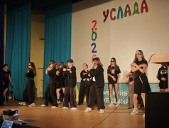 До новых встреч, любимая &laquo;Услада&raquo;!