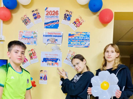 Сила России в единстве её народов! : Фестиваль 