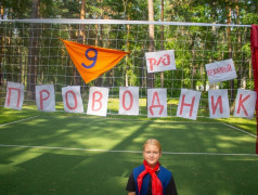 РЖД глазами детей