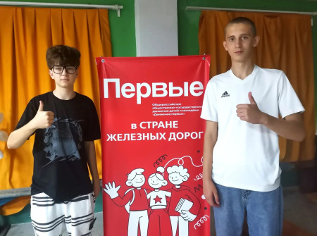 Исследовательские лаборатории 