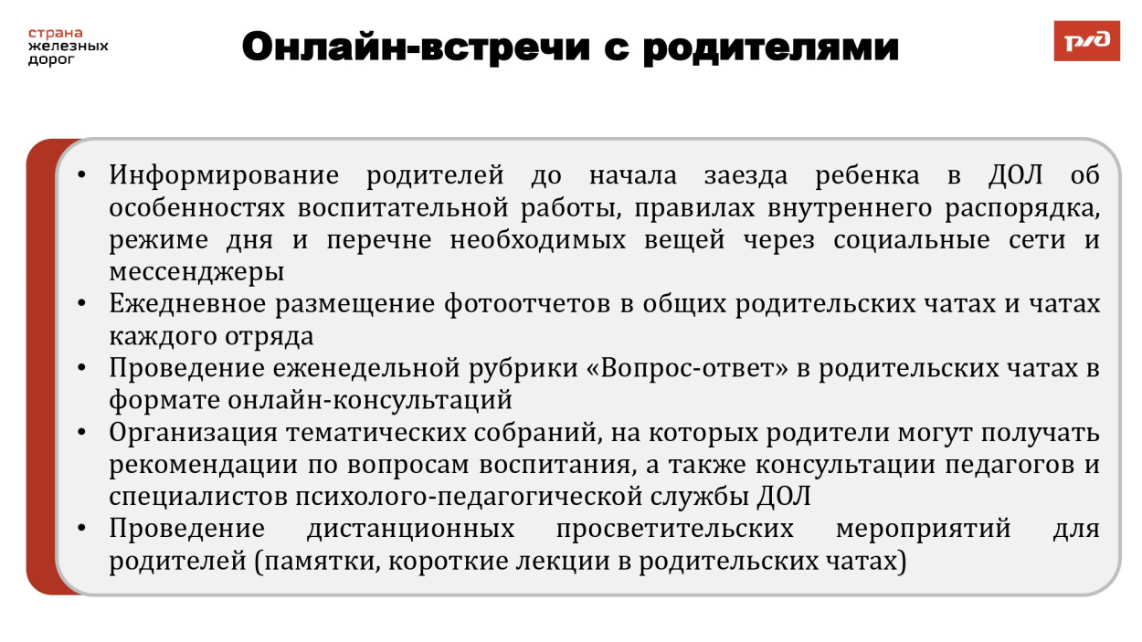Детский оздоровительный лагерь им. Ленина