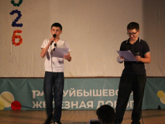 Мы &mdash; дети РЖД&raquo;: звёздный вечер талантов в &laquo;Усладе&raquo;