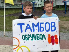 Наша огромная, многонациональная страна &mdash; это не просто километры дорог и часовые пояса&hellip;