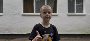 Артём, 7 лет