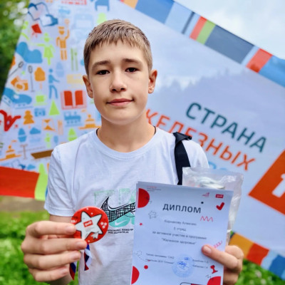 ДОЛ &laquo;Огоньки&raquo; - Восточно-Сибирская железная дорога - 3 смена