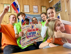 Финал 1 сезона общесетевого мероприятия &laquo;Единство ценностей&raquo; 