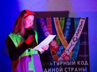 "Активные подростки"
