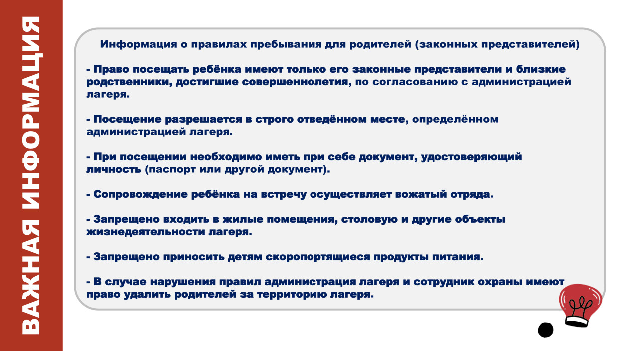 ДКОЦСТ &laquo;Услада&raquo;