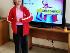 Психологический ликбез