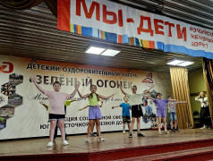 Яркие моменты 2-й смены: День Движения Первых в &laquo;Зелёном огоньке&raquo;! ⭐