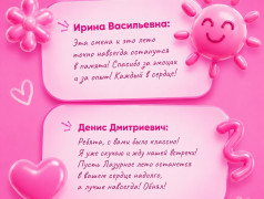 Старшие, вы там как? Может обратно в лагерь?