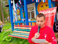 Ценности Первых. Открывай страну.