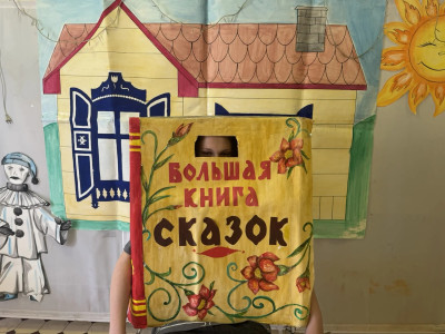 Люди дела