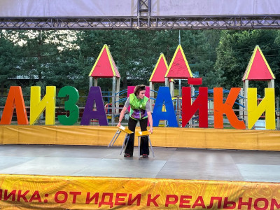 &laquo;Твой ход, Тин-лига&raquo;