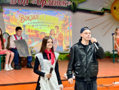 Вокзал для двоих
