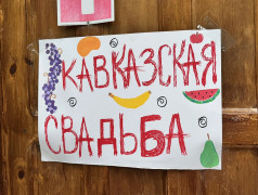 Кто ходит в гости по утрам, тот поступает мудро!