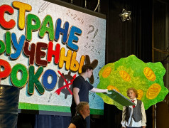 &laquo;В стране невыученных уроков&raquo;