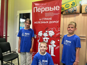 «Движение Первых» в «Маяке»: день, который зарядил на всю смену!