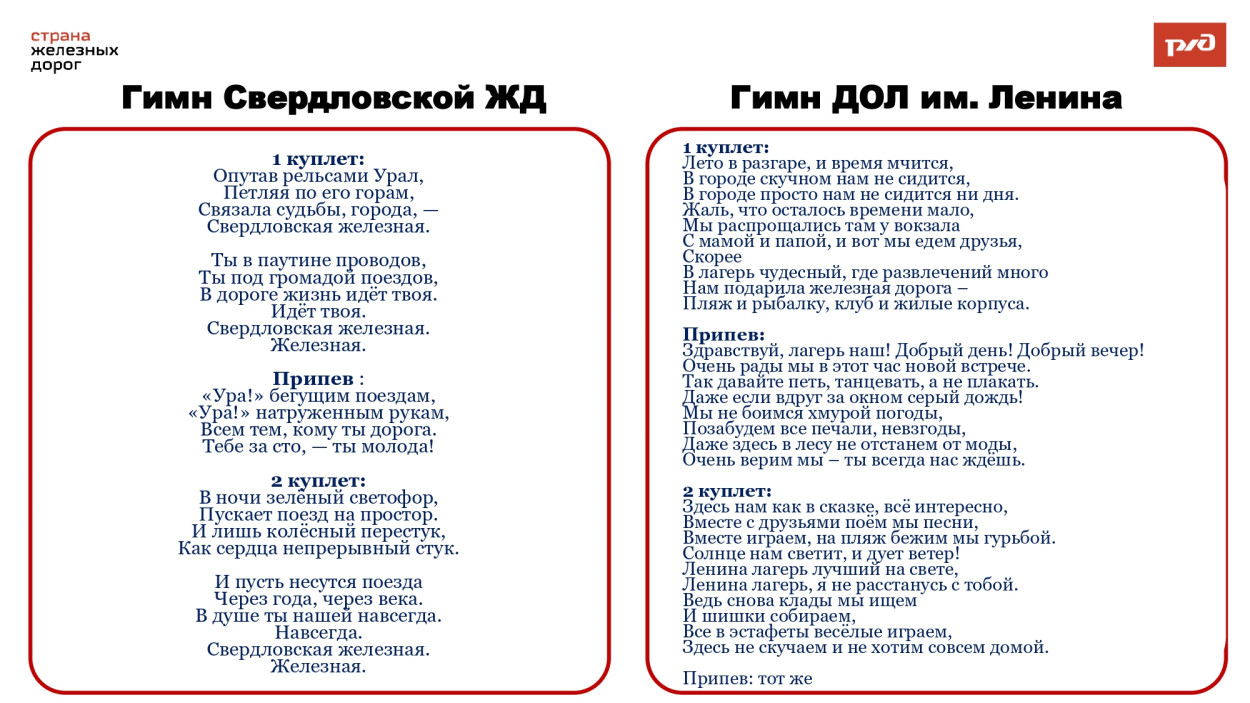 Детский оздоровительный лагерь им. Ленина