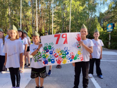 Открытие второй лагерной смены, праздник День семьи, любви и верности 