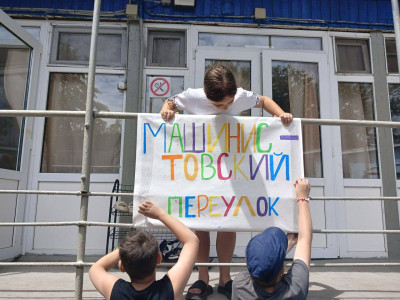 «Мы — дети РЖД»