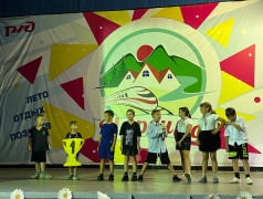 "Мы – дети РЖД"