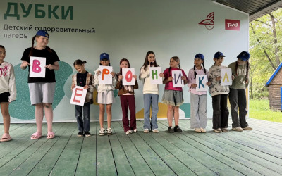 Тин-лига: это не просто люди, это целая команда!