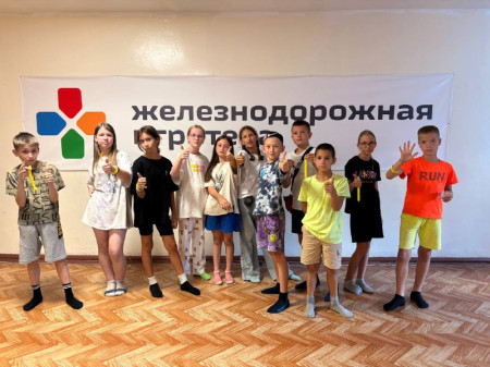 Финальная игра 