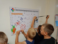 "Наречное": "Железнодорожная игротека" в полном разгаре! 