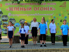 &laquo;Зеленый огонек&raquo; зажигает сердца: старт 2-й смены и День молодежи на ЮВЖД!