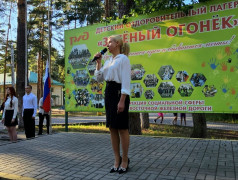 &laquo;Зеленый огонек&raquo; зажигает сердца: старт 2-й смены и День молодежи на ЮВЖД!