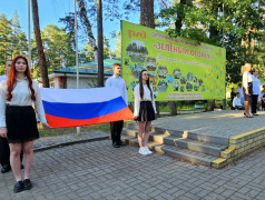 &laquo;Зеленый огонек&raquo; зажигает сердца: старт 2-й смены и День молодежи на ЮВЖД!