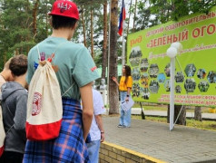 Свои среди своих: в &laquo;Зеленом огоньке&raquo; прошла масштабная патриотическая миссия &laquo;СВОИ ЦЕННОСТИ&raquo;
