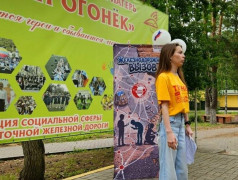 Свои среди своих: в &laquo;Зеленом огоньке&raquo; прошла масштабная патриотическая миссия &laquo;СВОИ ЦЕННОСТИ&raquo;