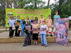 Свои среди своих: в &laquo;Зеленом огоньке&raquo; прошла масштабная патриотическая миссия &laquo;СВОИ ЦЕННОСТИ&raquo;