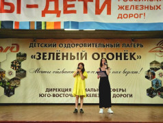 Сила поколений: в &laquo;Зеленом огоньке&raquo; прошел уникальный родительский день, объединивший традиции народов России и династии железнодорожников! 