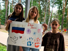 Россия &mdash; это мы: в &laquo;Зелёном огоньке&raquo; ярко отпраздновали День России!