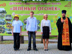 Свеча памяти в &laquo;Зелёном огоньке&raquo;: лагерь почтил героев в День памяти и скорби.